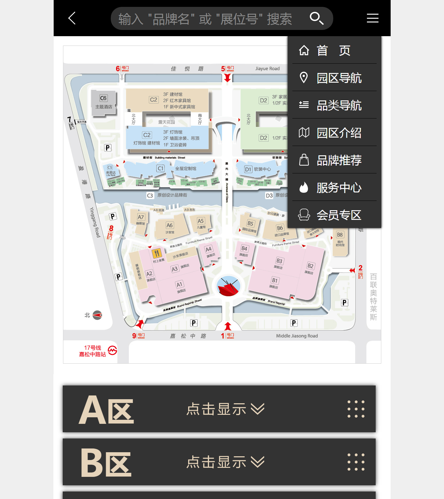 吉盛偉邦家具村園區(qū)導(dǎo)購(gòu)系統(tǒng)